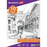Папка для рисования БОЛЬШОГО ФОРМАТА А3, 10 л., 160 г/м2, BRAUBERG, 297х420 мм, «Ночной город», 125227