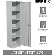 Шкаф металлический офисный BRABIX «MK 18/47/37-01», 1830х472х370 мм, 25 кг, 4 полки, разборный, 291138, S204BR181102
